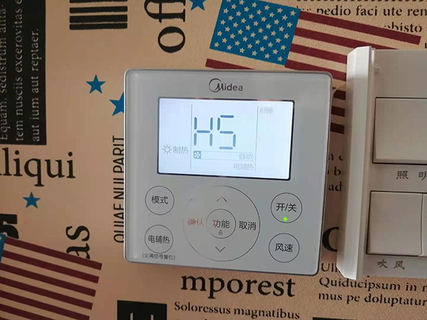 马村美的空调维修