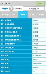 马村中央空调维修电话是多少