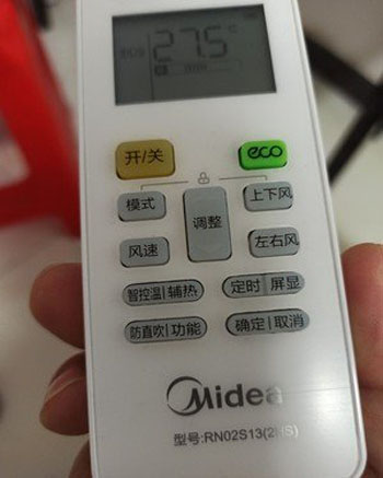 马村空调遥控器打不开